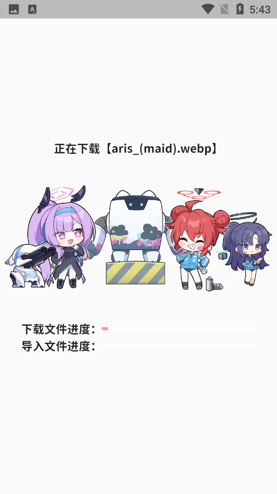 momotalk二创软件截图1