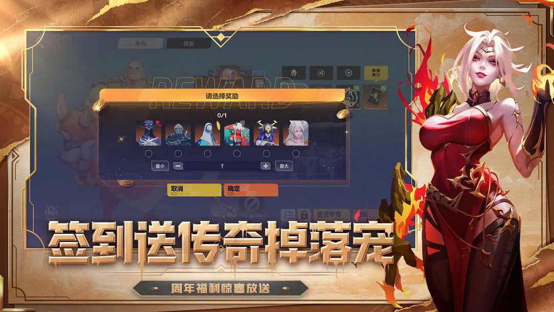 火炬之光截图3