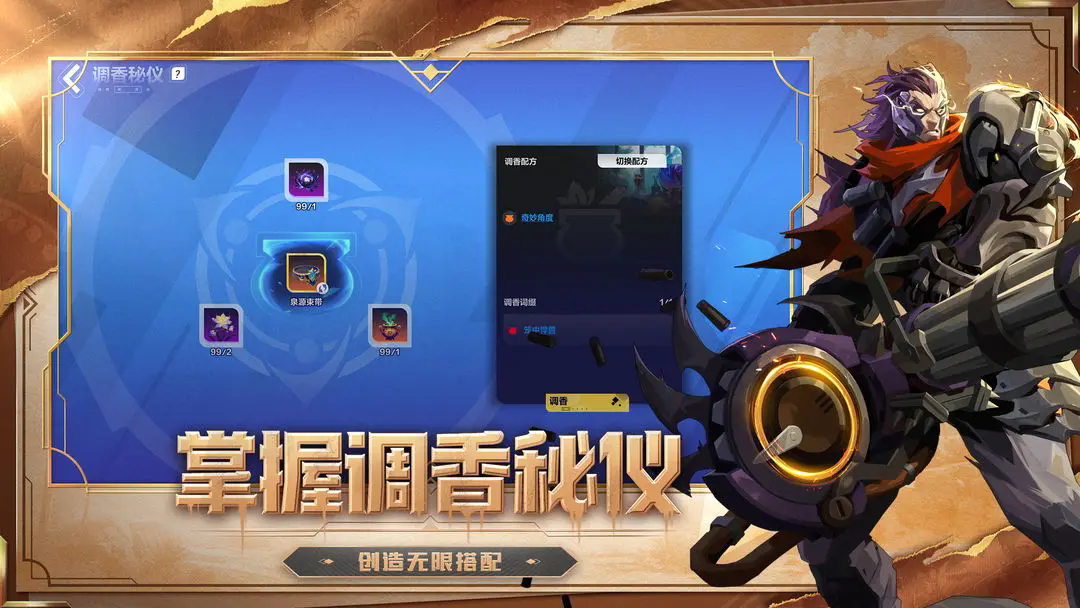 火炬之光截图5