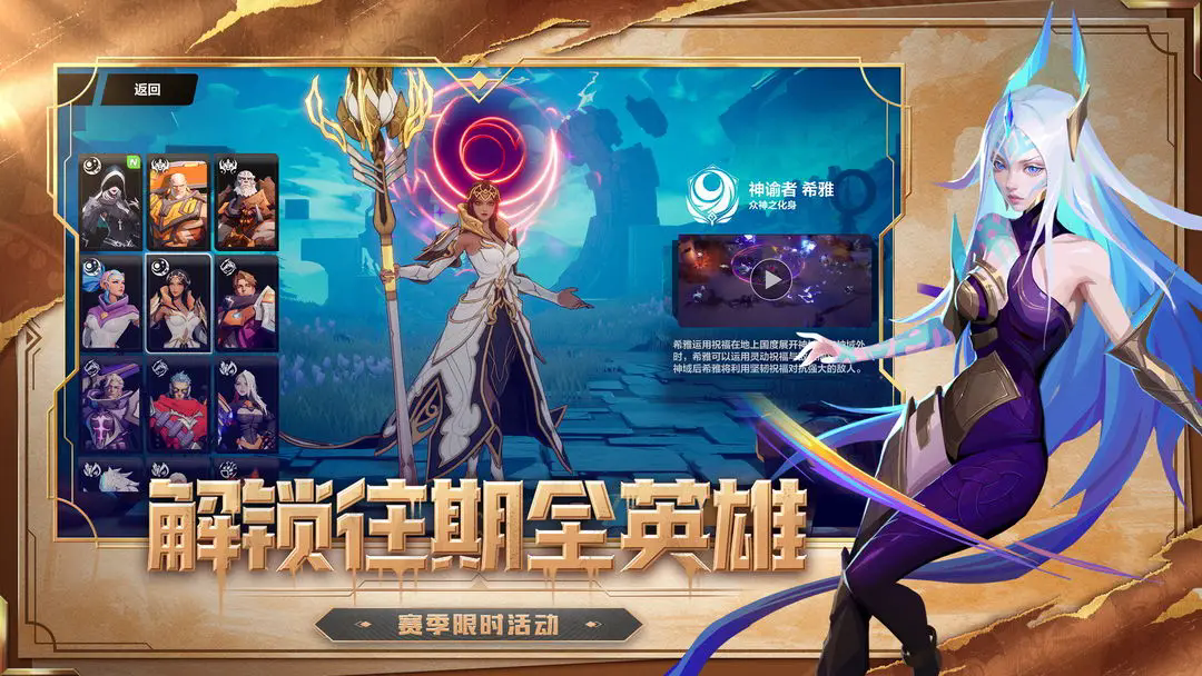 火炬之光截图6