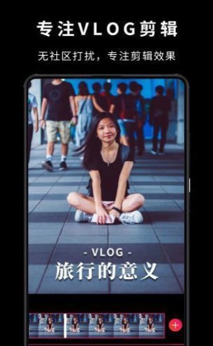 VideoStar官方版截图3
