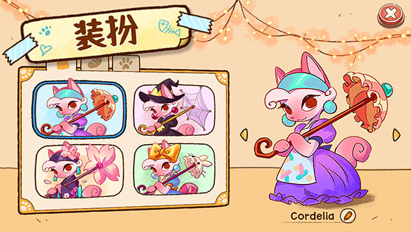营火猫咖啡馆游戏截图3