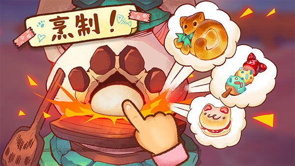 营火猫咖啡馆游戏截图2