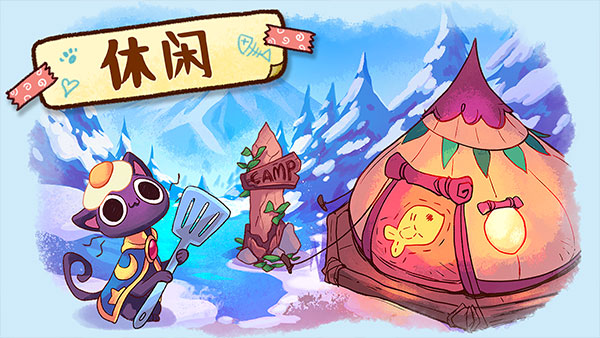 营火猫咖啡馆游戏截图1