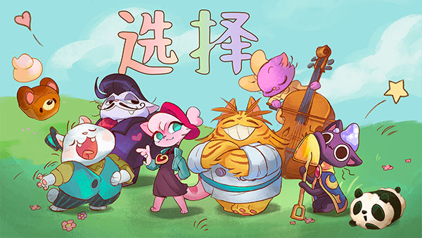营火猫咖啡馆游戏截图4
