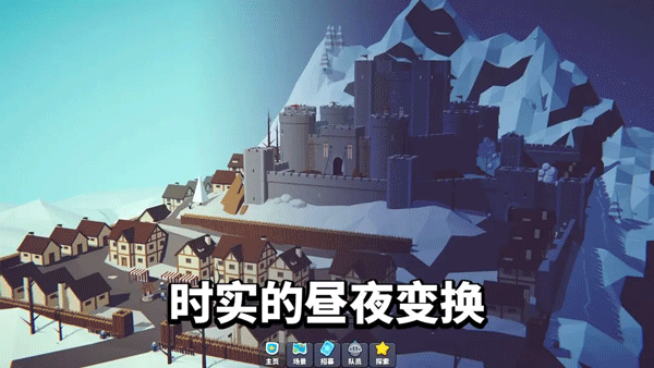 星光小队手机版3