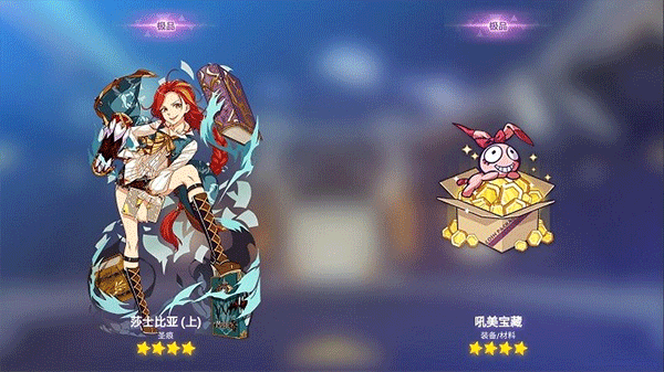 崩坏3抽卡模拟器截图2