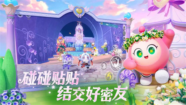 EggyGo截图4