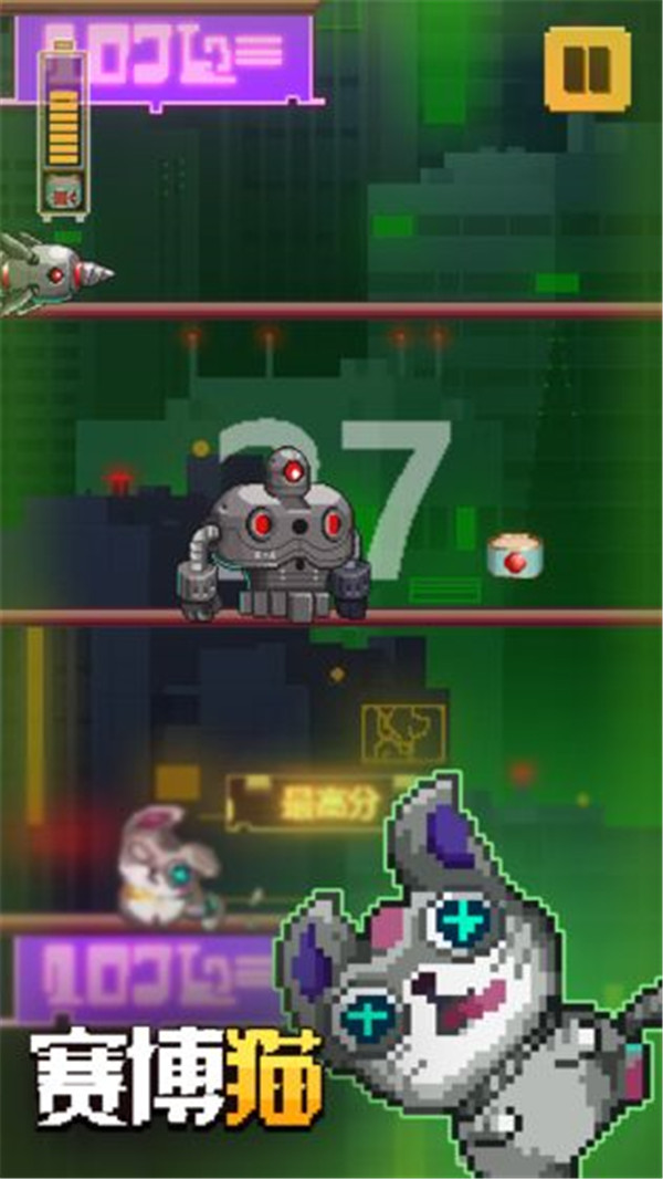 赛博猫截图3
