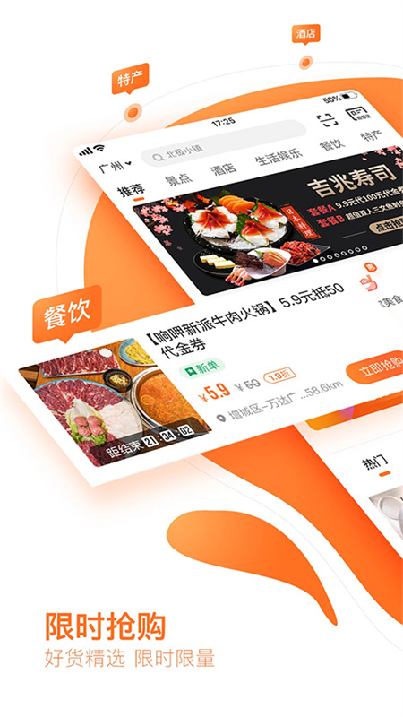 云客赞截图4