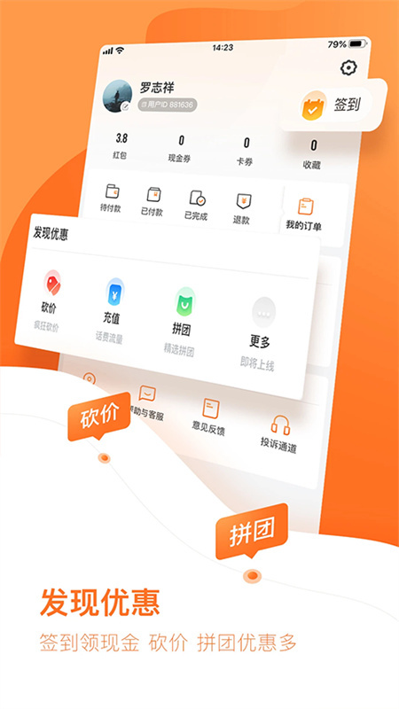 云客赞截图2