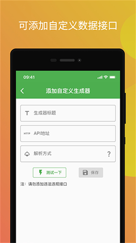 鲸落文案截图1