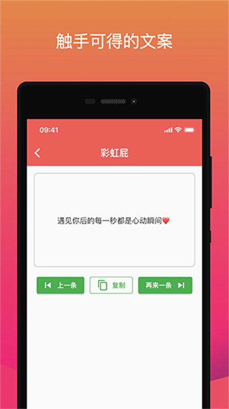 鲸落文案截图3