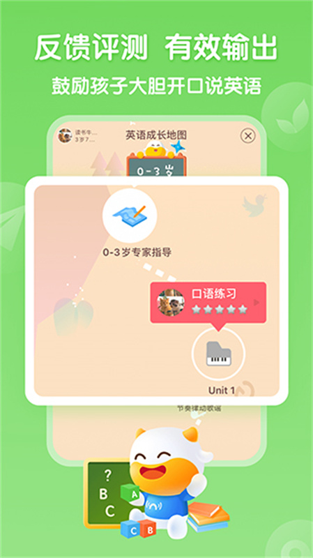 牛听听截图4