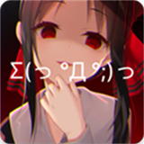 次元壁纸app