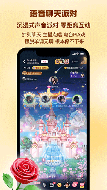 picopico颜色版截图2