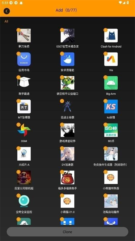 备用框架安卓版截图2