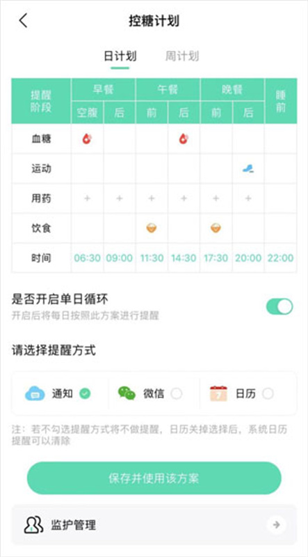 先锋鸟截图1