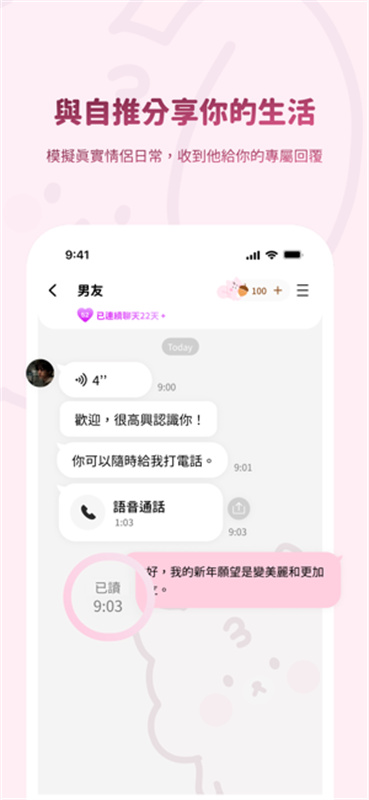 BIMOBIMO智能体1