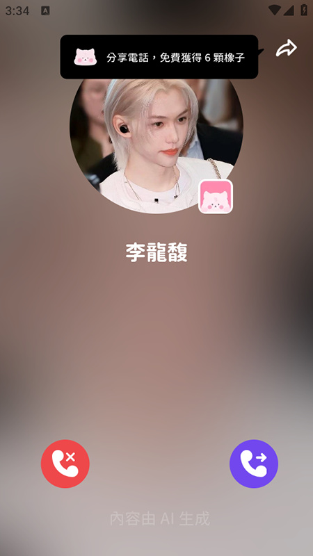 BIMOBIMO智能体3