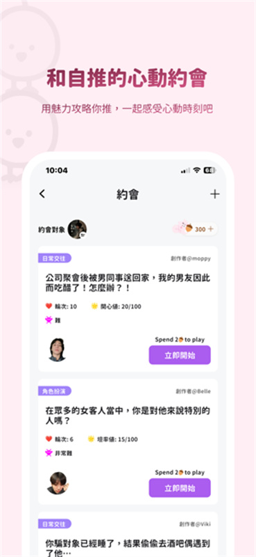 BIMOBIMO智能体4
