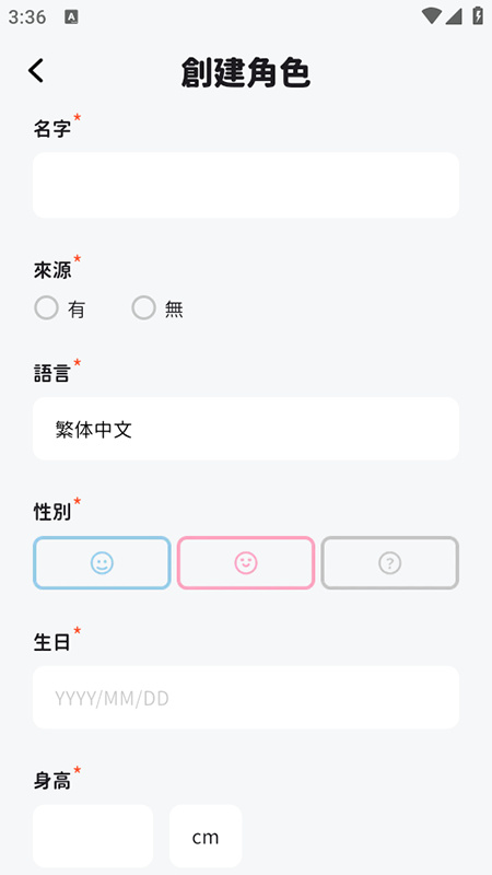 BIMOBIMO智能体2