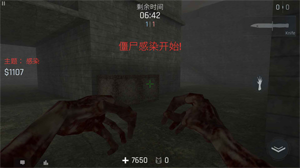 反抗Kontra截图3