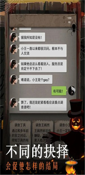 安之若命完整版截图3