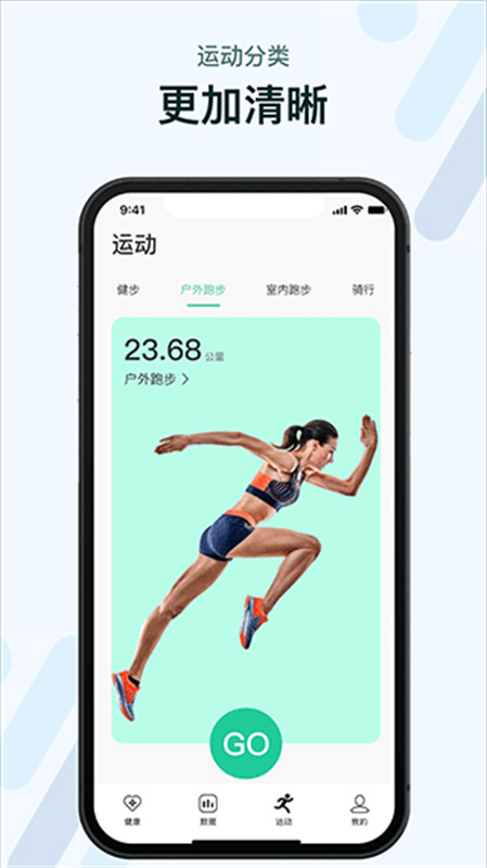 M2Wear截图4
