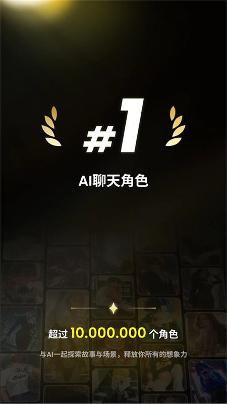 emochi手机版截图1