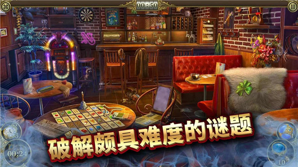 神秘之城寻物历险截图3