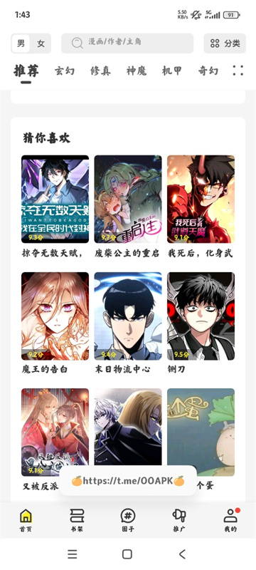 绘梦轩官方版截图1
