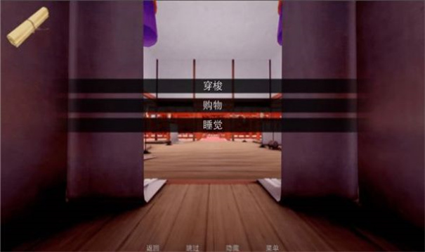 jump harem游戏6个世界截图1