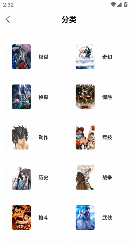 零界绘官方版截图1