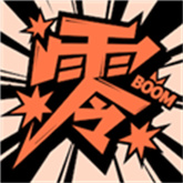 零界绘官方版