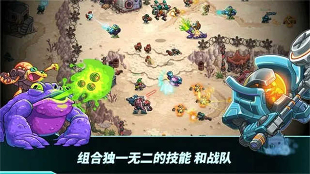 钢铁战队2入侵截图2