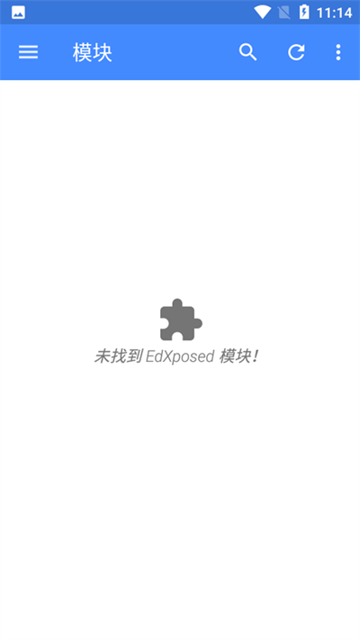 EdXposed Manager框架截图1