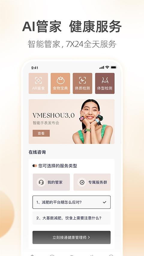 呼啦鸽app官方版截图1