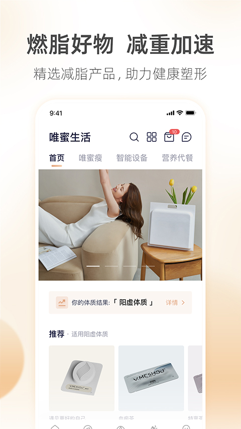 呼啦鸽app官方版截图3