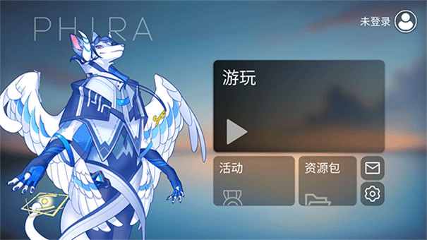 phira模拟器截图2