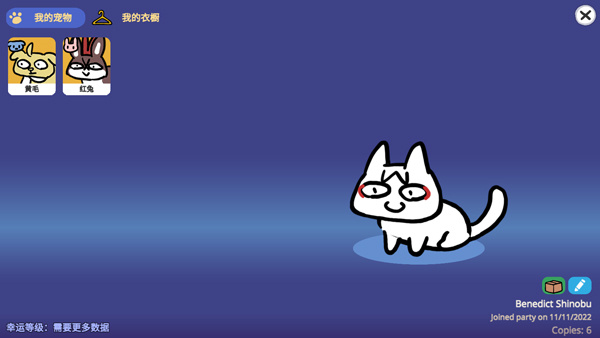 这不是原神Furry版截图2