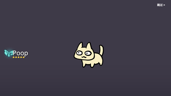 这不是原神Furry版截图3