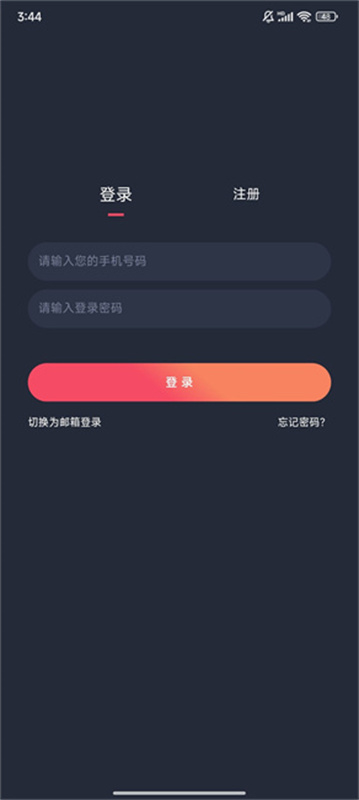 CliCli动漫截图1