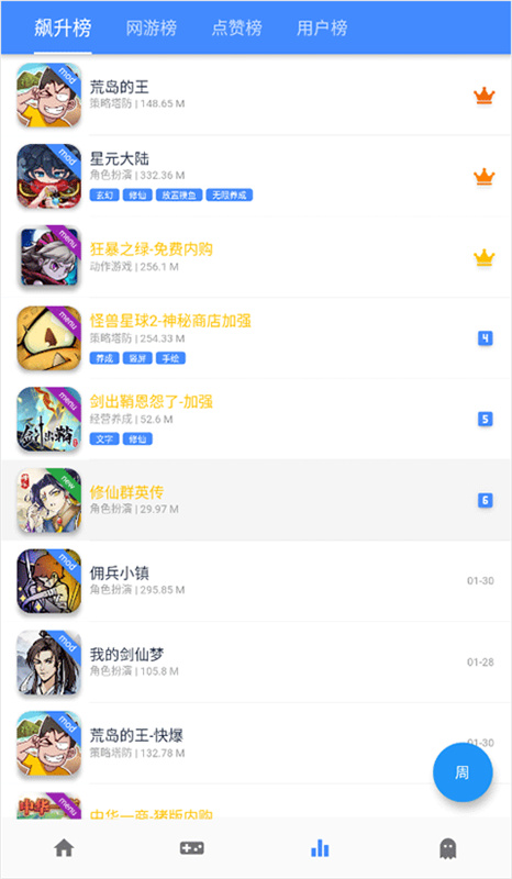 ogm折相思截图3