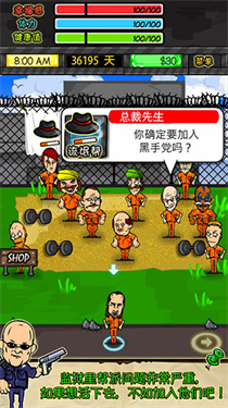 监狱人生RPG截图3