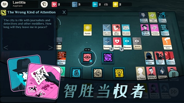 密教模拟器全dlc截图5