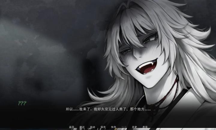 占有神明手游截图1