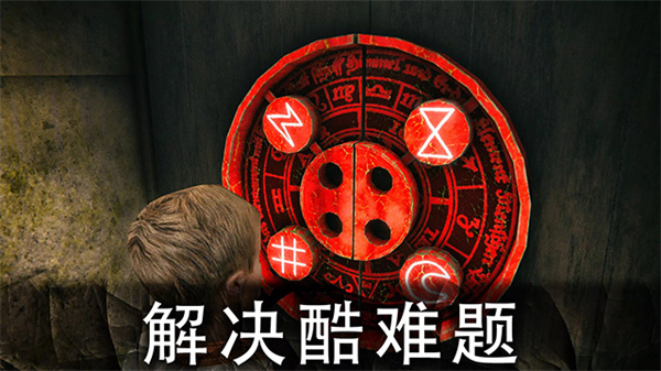 死亡公园2免费版截图3