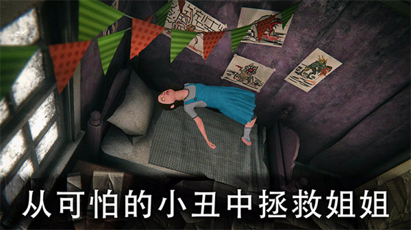 死亡公园2免费版截图1
