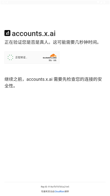 grokai安卓手机版截图2